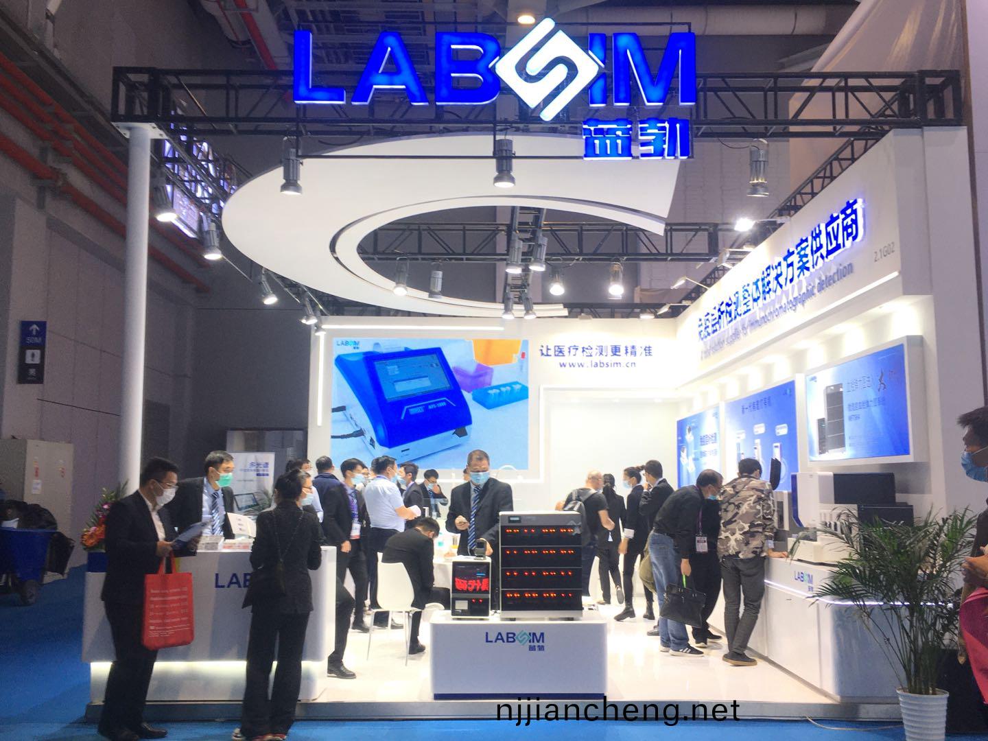蓡展(zhan)第83屆(jie)中(zhong)國國際(ji)醫療(liao)器械愽(bo)覽(lan)會