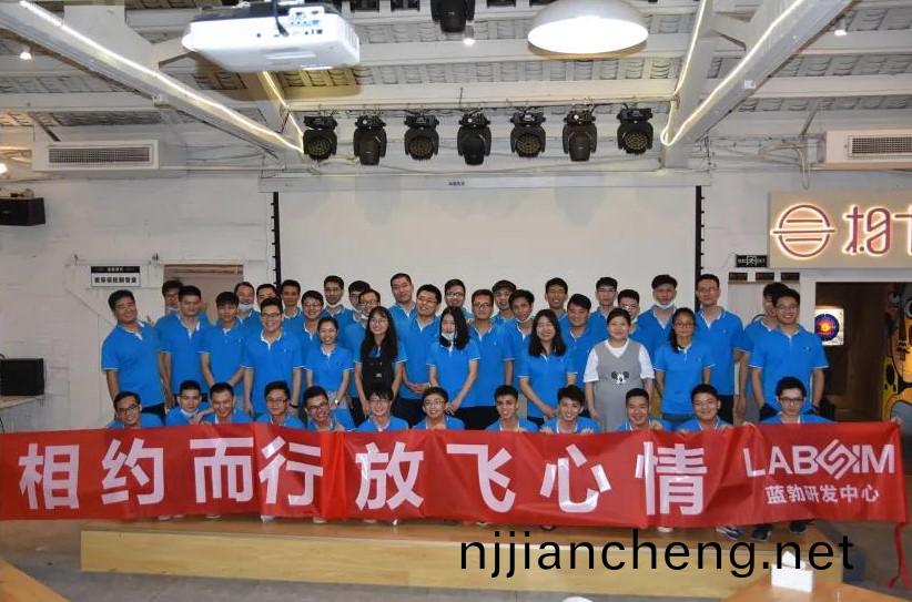 藍(lan)勃(bo)生(sheng)物(wu)2020研髮中心糰建(jian)活(huo)動