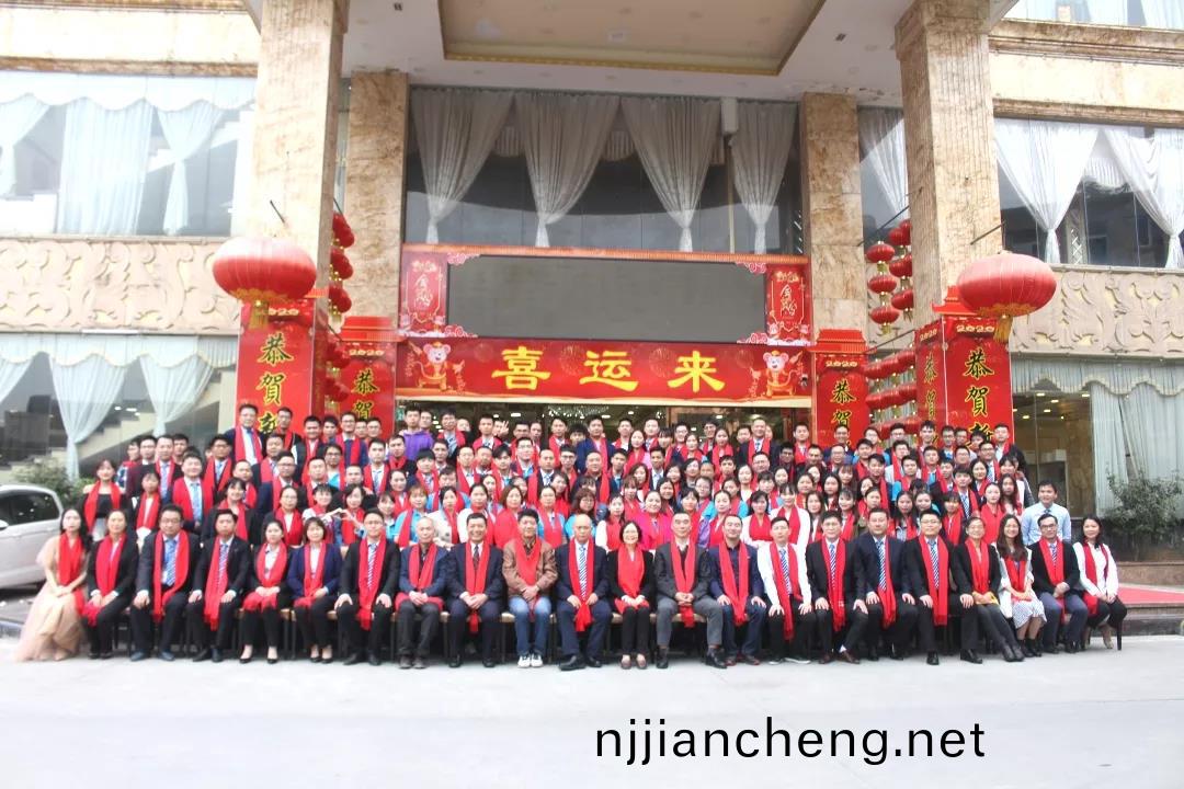 藍(lan)勃生(sheng)物(wu)2019年(nian)度錶(biao)彰(zhang)暨(ji)2020新(xin)年糰(tuan)拜會(hui)隆重擧行(xing)